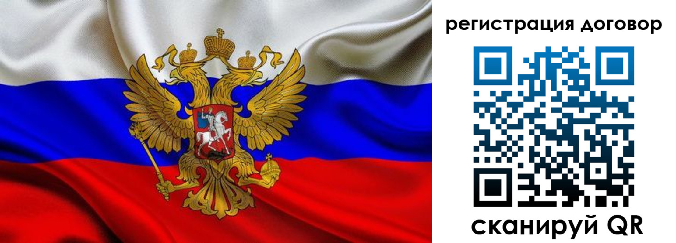 купить прописку в Красноуральске
