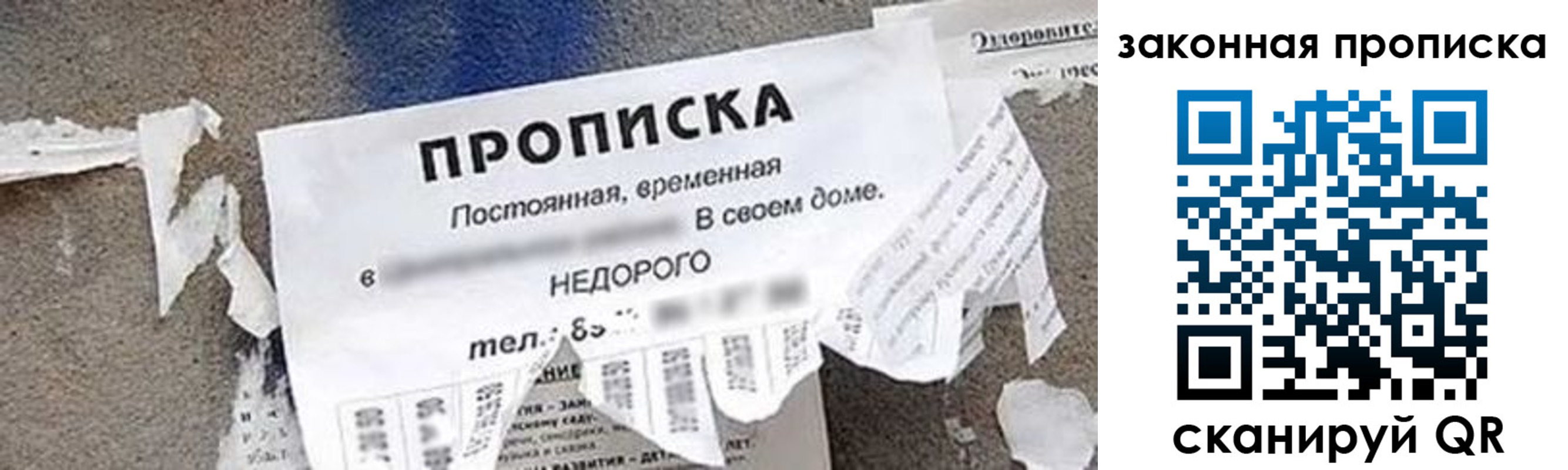 прописка иностранных граждан в Красноуральске