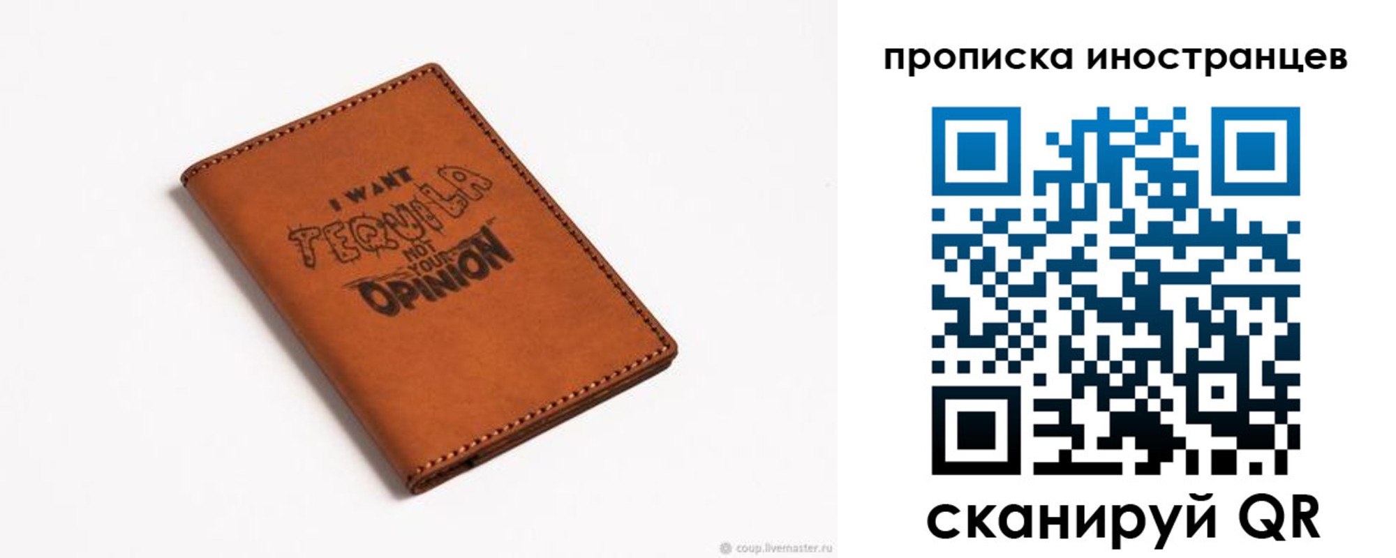 прописка поиск в Красноуральске