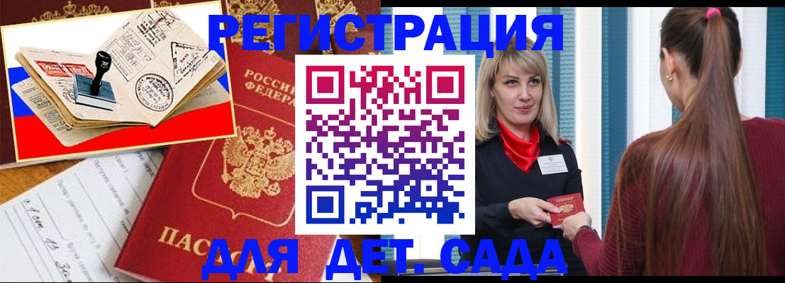 временная регистрация в Красноуральске