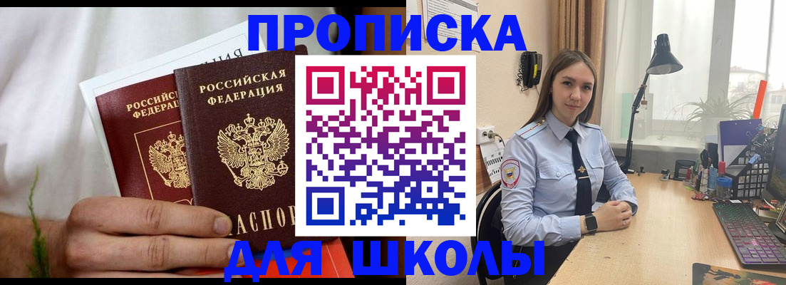 найти адрес прописки в Красноуральске